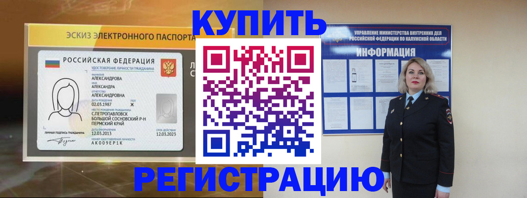 найти адрес прописки в Усинске